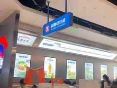 -克茗冰室(光明N次方公园店)