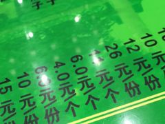 -令氏家外家岐山面(火炬路店)