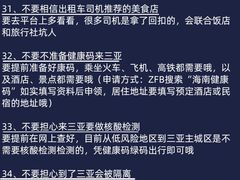 -香香海南菜餐厅