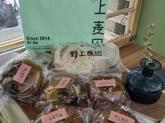 -野上麦田(中贸广场店)