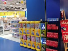 -TOYSRUS玩具反斗城(凯德广场云尚店)