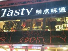 android_upload_pic-精点味道(西安路店)