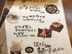 菜单-五行(IFC)