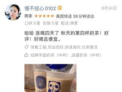 -茶百道(京溪店)