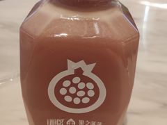 石榴梨汁-果之满满鲜榨果汁(美罗城店)