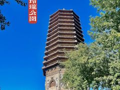 -玲珑塔公园