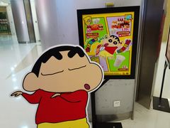 -争鲜回转寿司(朝北大悦城店)