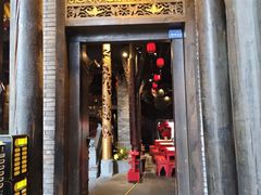 -小龙翻大江文化火锅(太古里店)