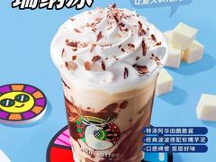 阿华田千层瑞纳冰-瑞幸咖啡(云密城J栋店)