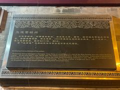 -悦真雅院·四合院·清真私房菜(雍和宫店)