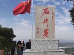 -浏阳石牛寨风景区