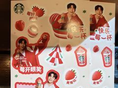 -星巴克臻选(南京金茂览秀城店)