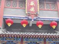 -兴盛德·麻辣花生大王·老店(中山路店)