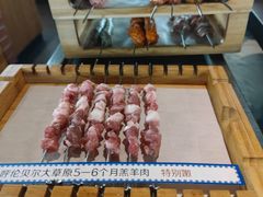 -很久以前羊肉串(中山公园店)