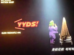 -UME影城(安贞DTS:X店)