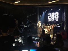 -288 Livehouse 酒吧(思南公馆店)