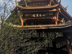 -成都杜甫草堂博物馆