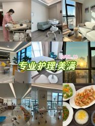 -沐恩·贝瑞月子中心(隆福店)