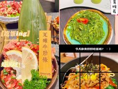-AJIYA·池袋日式烧肉自助(天津万象城店)