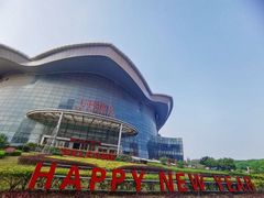 -北海银滩一号国际会议中心酒店