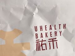 -UH祐禾(光谷世界城店)