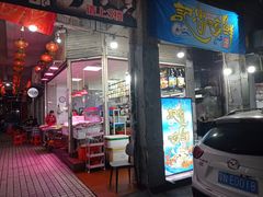 门面-记忠海鲜