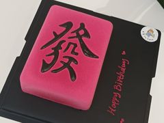 -玉见cake低糖蛋糕甜品台定制(河西店)