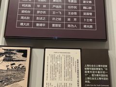 -中共一大纪念馆