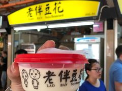 -老伴豆花(麦士威熟食中心店)