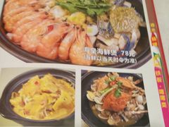 菜单-吉源大排档·鱼生·海鲜(烧烤彩印厂店)