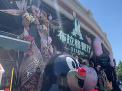 -布拉格餐厅· 中欧捷克菜(全国首店)