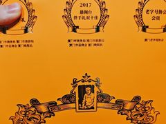 -黄远堂凤梨酥·伴手礼(中山路六店)