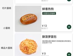 -多乐之日(华贸天地店)