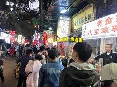 -老金家蛋菜夹馍(西安总店)