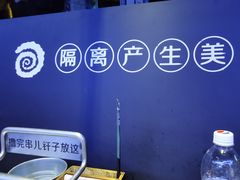-很久以前羊肉串(打浦路店)