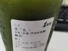 -1点点(金桥店)