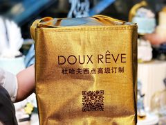 -杜哈夫DOUX RÊVE·生日蛋糕(日月光店)