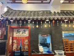 -桥香园过桥米线(复兴路店)