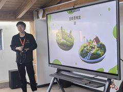 -嘉北郊野公园