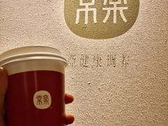 -常乐·对症推拿(来福士第43分店)