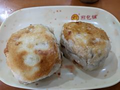 -求生煎包(武夷小区店)