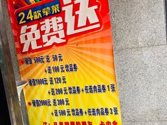 -海陆红火锅(汉兴路店)