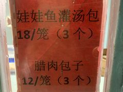 -印象鲵宴·张家界地标美食名片(溪布街店)