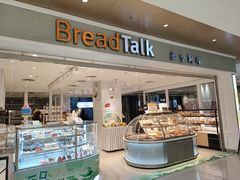 -面包新语(兰州广场华联店)