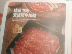 -海底捞火锅(吴中路店)
