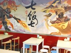 -七饭七排骨饭(伊势丹滨海店)