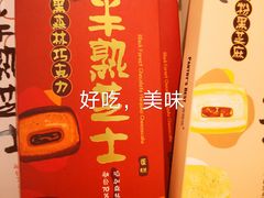 -派悦坊·甜品·蛋糕(虹口龙之梦店)