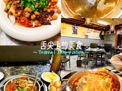 -雷山鱼酱酸汤鱼·酸汤牛肉(花果园T1区店)