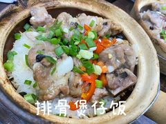 -兴记菜馆