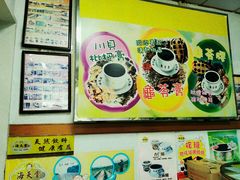-海天堂(玉带濠店)